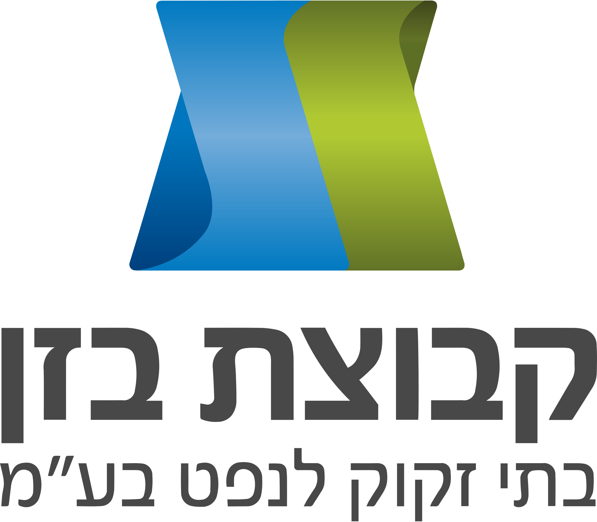 %D7%A7%D7%91%D7%95%D7%A6%D7%AA_%D7%91%D7%96%D7%9F.svg